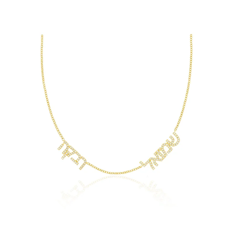 Double Diamond Hebrew Name Necklace