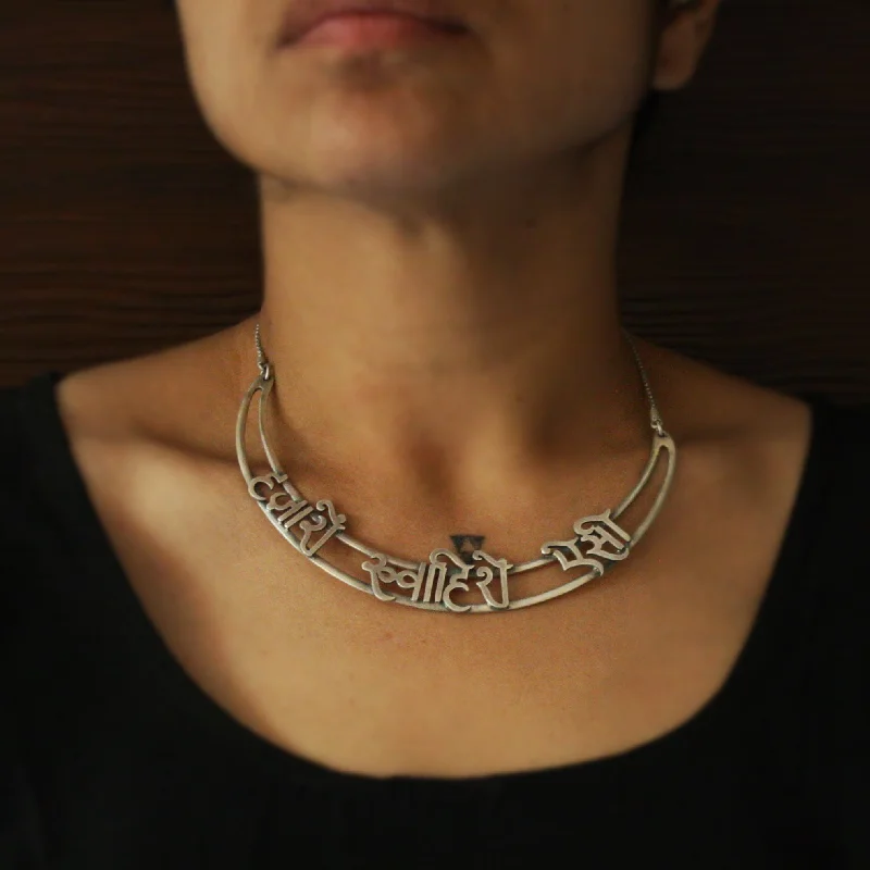 Hazaaron Khwahishein Aisi Necklace