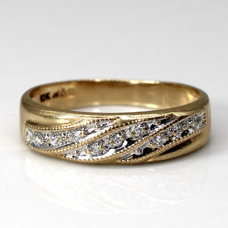 Milgrain Detail Diamond Band | 0.09ctw | SZ 8 |