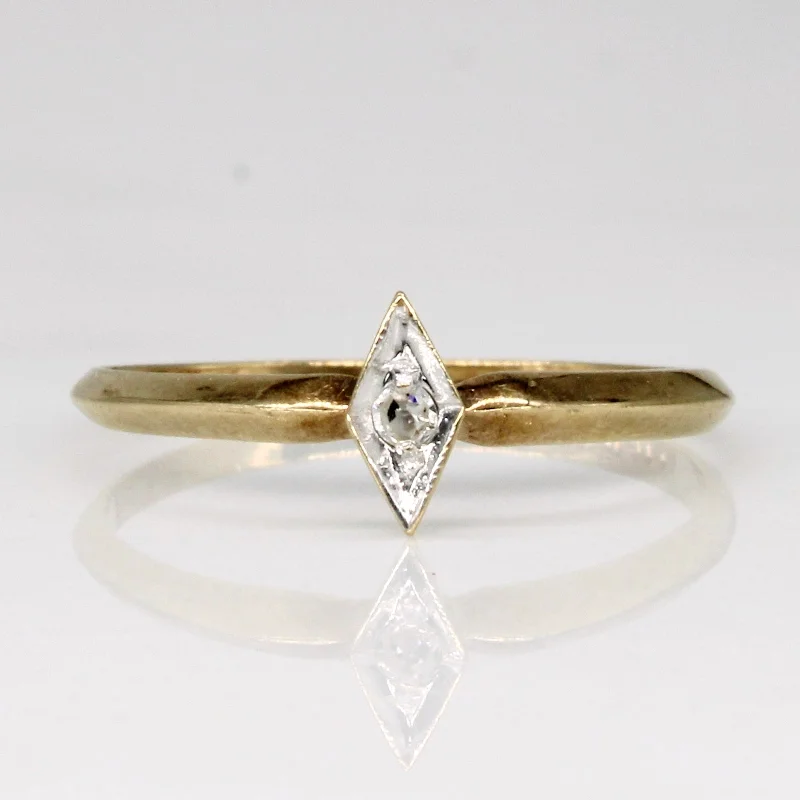 Diamond Ring | 0.02ct | SZ 5.75 |