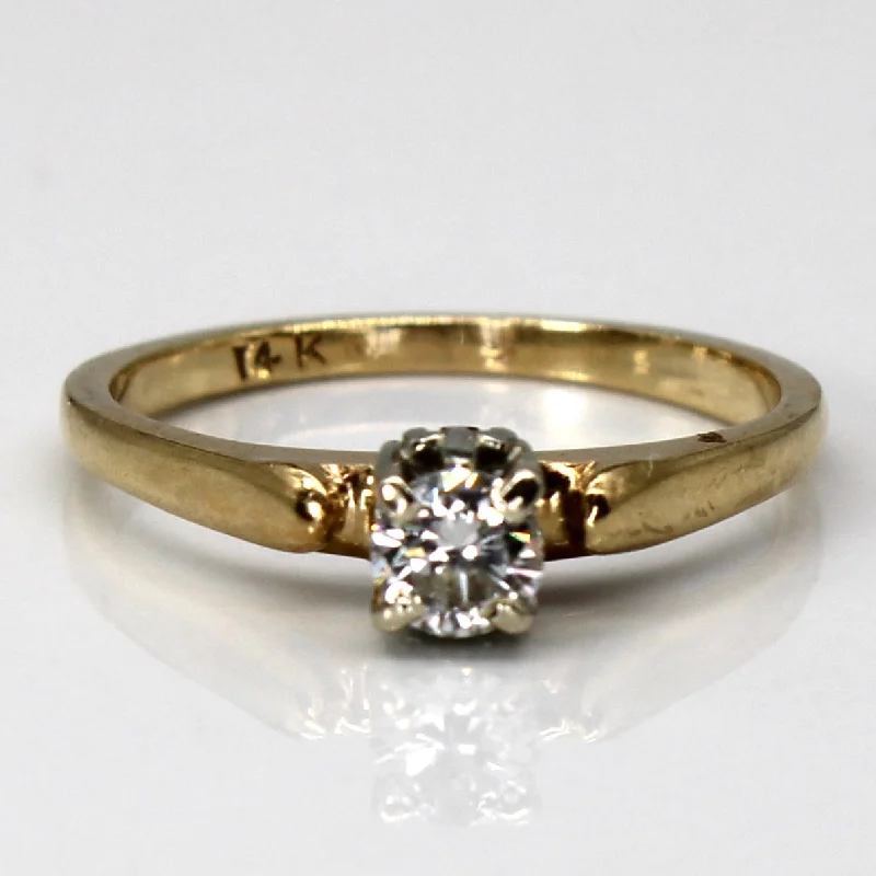 Solitaire Diamond Ring | 0.24ct | SZ 5.75 |