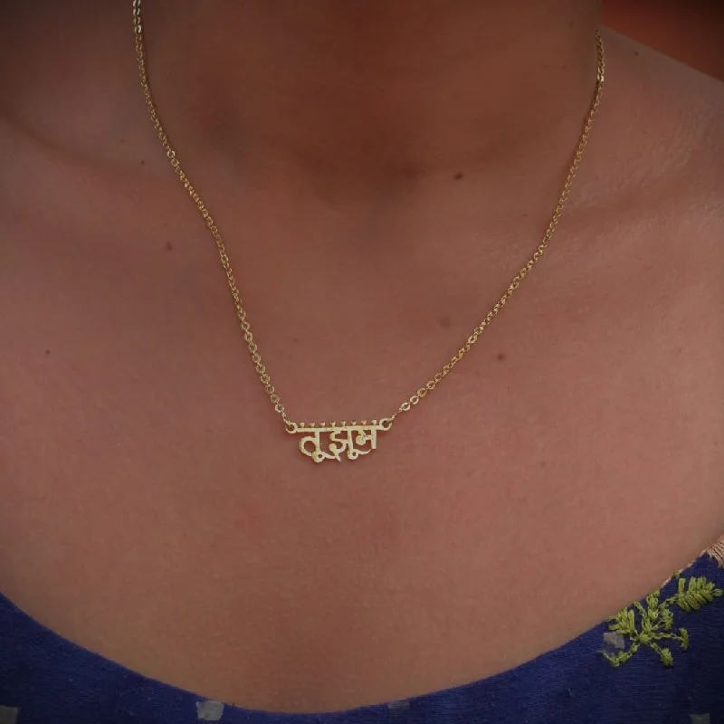 Tu Jhoom Necklace