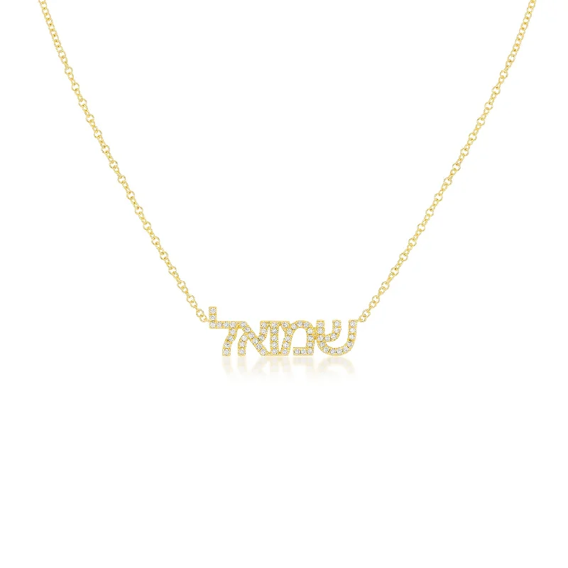 Diamond Hebrew Name Necklace