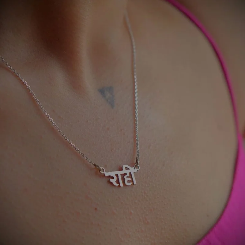 Raahi Necklace (Silver)